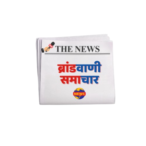Brandwaani News