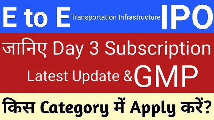 E to E Transportation Infrastructure IPO Update: Strong Subscription के बाद Allotment Date पर नजर, GMP और PAN से Status कैसे चेक करें