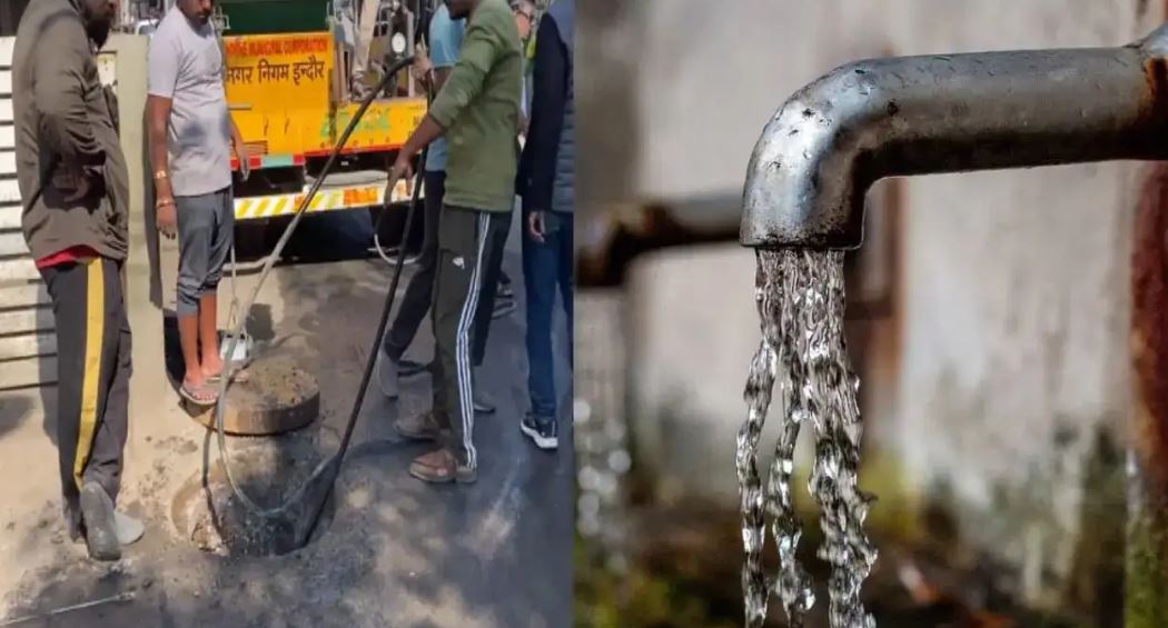 Bacteria In Drinking Water – पाइपलाइन लीकेज से पेयजल में मिला गंदा पानी