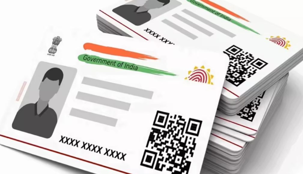 Now Pay ₹75 for PVC Aadhaar – अब PVC आधार कार्ड के लिए ₹75 शुल्क