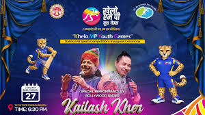 Khelo MP Youth Games 2026 भोपाल में शुरू। पढ़ें 27 जनवरी की MP Breaking News और LIVE Updates।