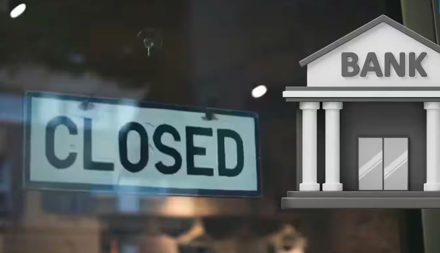 Bank Holiday February 2026 – इस महीने 16 दिन बैंकों में कामकाज नहीं होगा