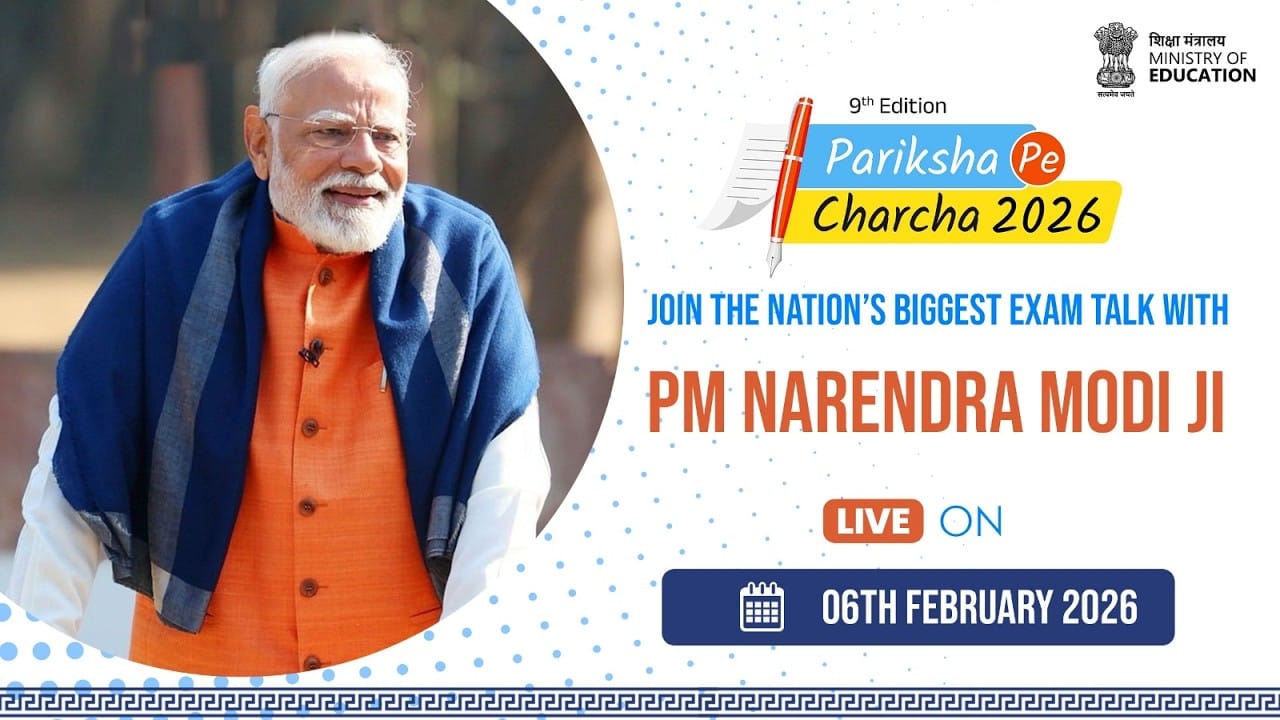Pariksha Pe Charcha 2026: PM Modi से छात्रों की सीधी बातचीत, तनावमुक्त परीक्षा पर जोर