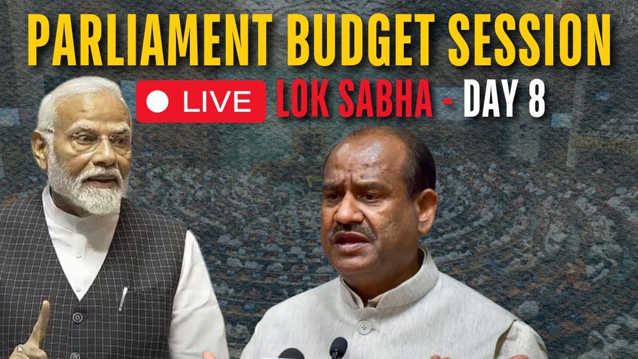Parliament Budget Session Day 8: Opposition हंगामे से LS adjourned