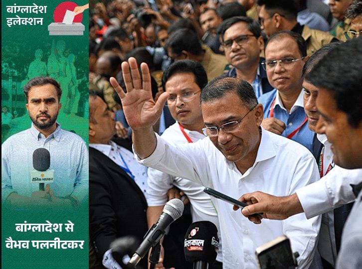 Bangladesh Election Shift – हिंदू-अवामी वोटों से BNP की बड़ी जीत