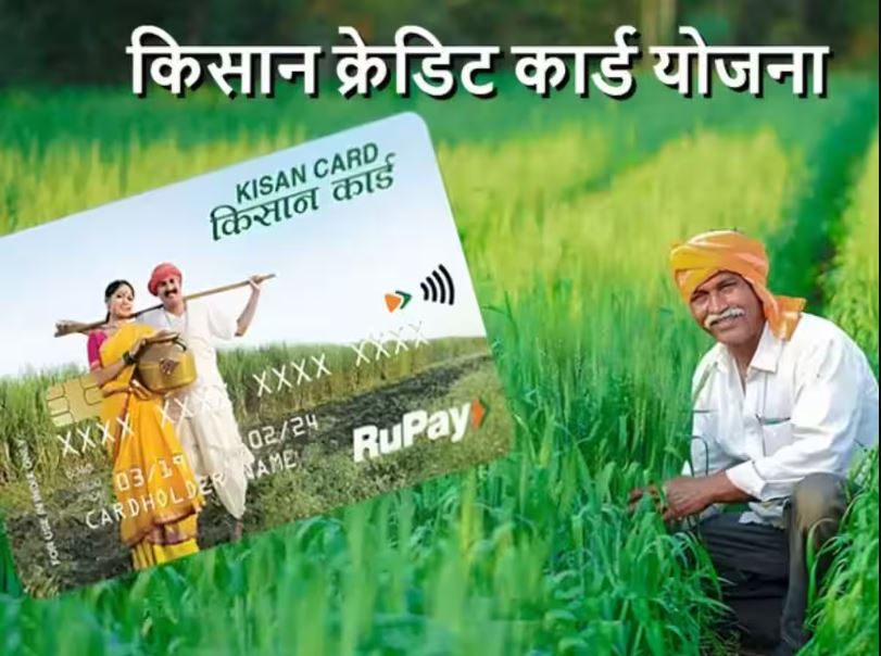 RBI draft proposes relief for farmers – किसानों को राहत प्रस्ताव