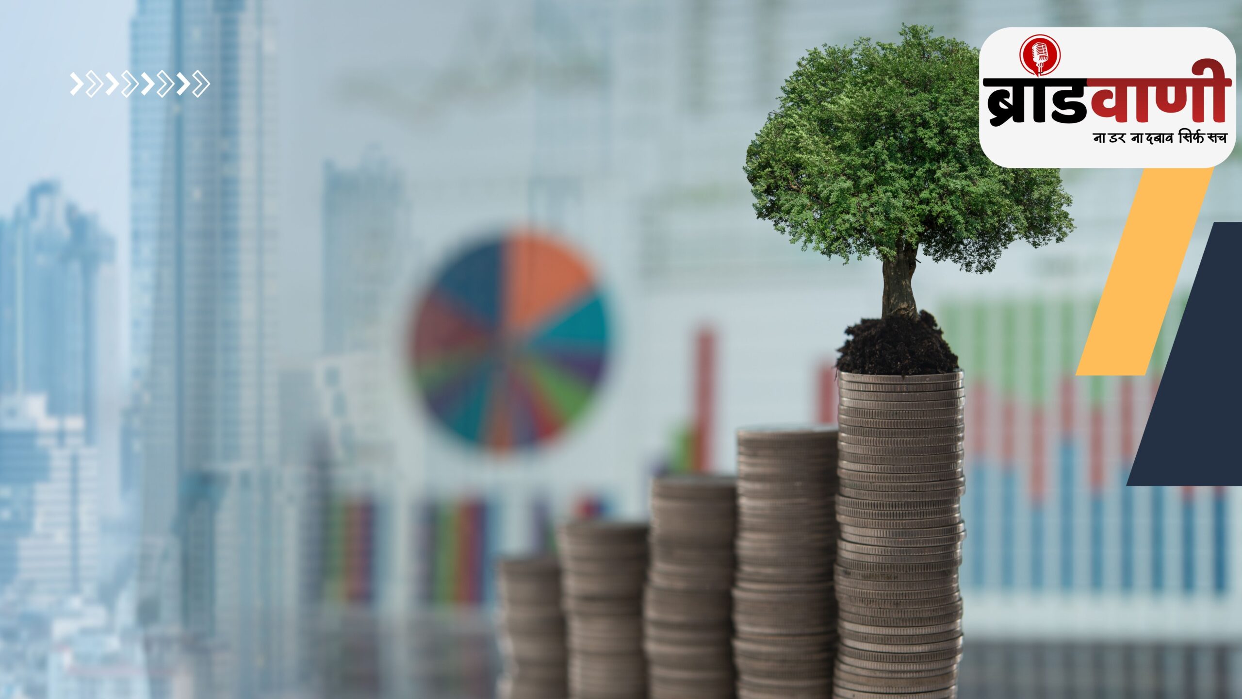 ₹20,000 करोड़ MFI क्रेडिट गारंटी योजना का असर: NBFC-MFI सेक्टर को राहत या सीमित फायदा?