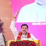 DND_MOHAN_YADAV__1725973525245_1725973525486