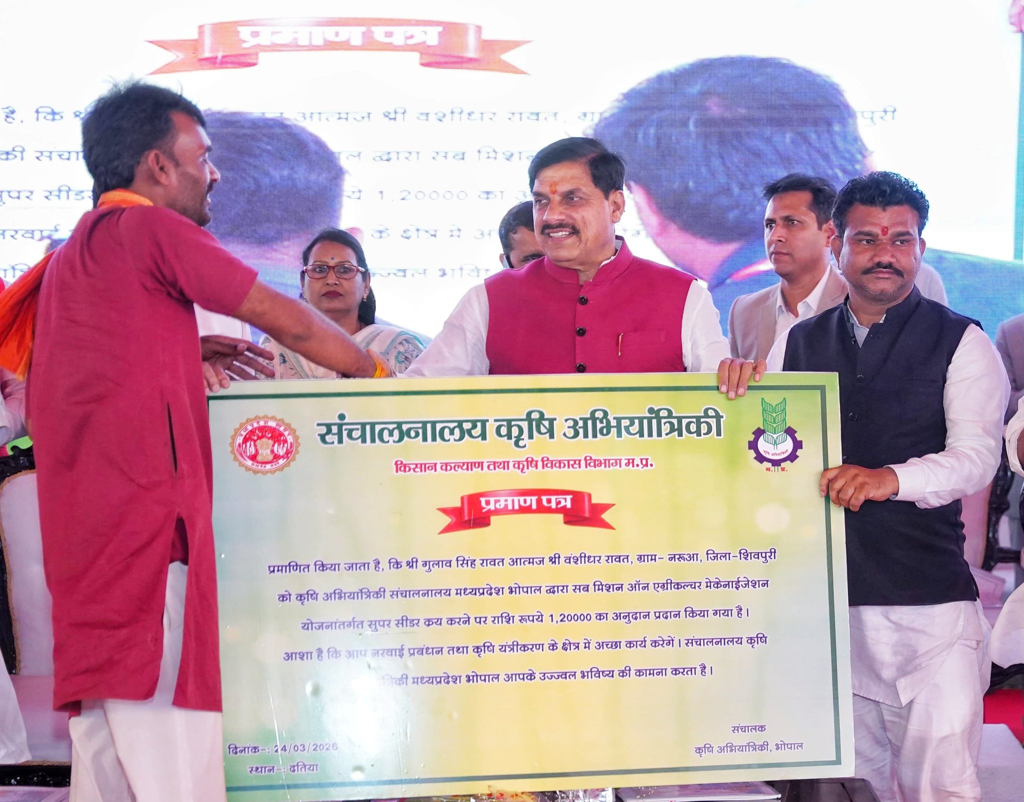 भांडेर किसान सम्मेलन: मुख्यमंत्री ने किया ₹62 करोड़ के प्रोजेक्ट्स का शिलान्यास, खेती के लिए 24 घंटे बिजली का वादा