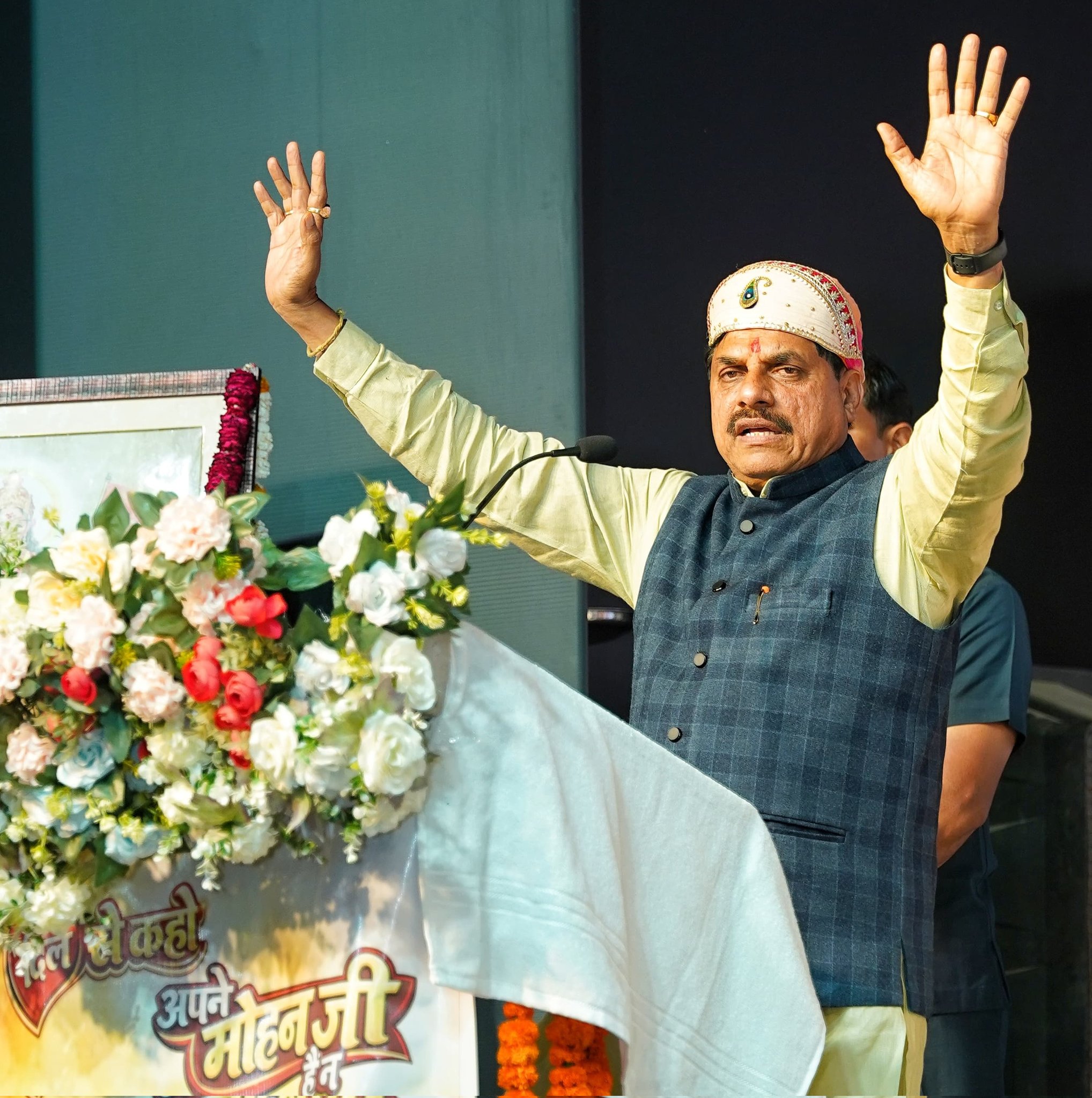 आस्था की नगरी उज्जयिनी बनेगी ‘उत्कर्ष’ की नगरी, सीएम डॉ. मोहन यादव ने किया स्वास्थ्य शिविर का समापन