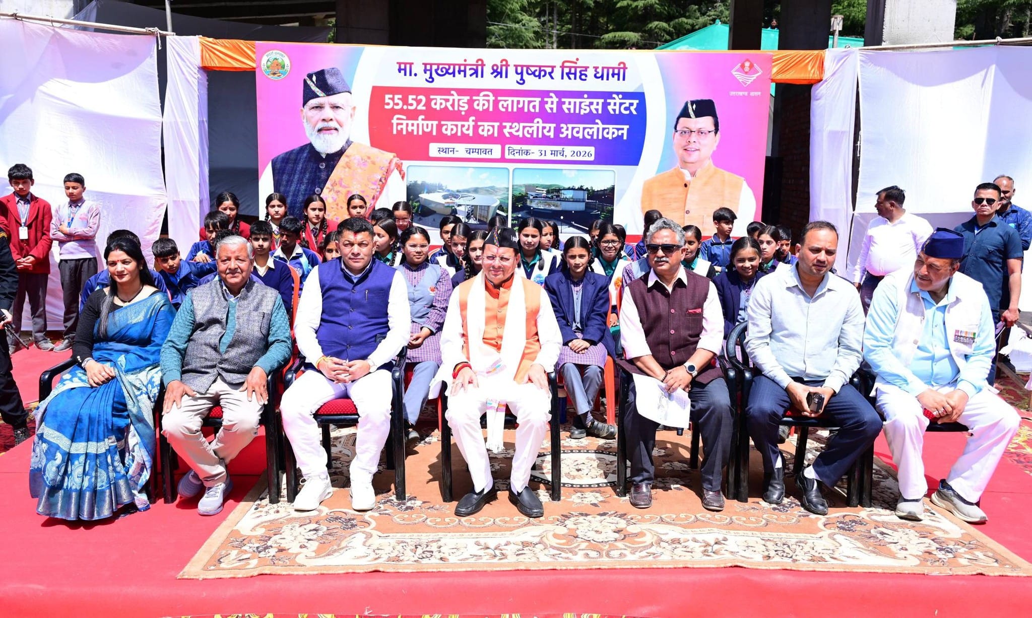 पुष्कार सिंह धामी का चंपावत साइंस सेंटर का निरीक्षण: गुणवत्ता और समयसीमा पर जोर