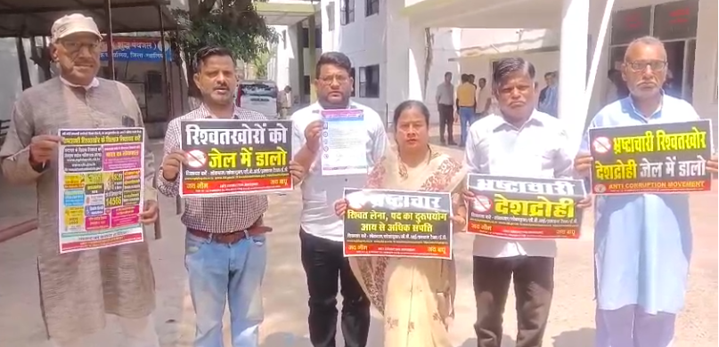 ग्वालियर: भ्रष्टाचार के खिलाफ गांधीवादी संगम का अभियान, जागरूकता बढ़ाने की पहल