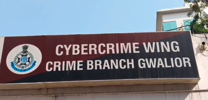 ग्वालियर के गत्ता कारोबारी से डेढ़ करोड़ की ठगी: इंग्लैंड से युवती बनकर दिया झांसा