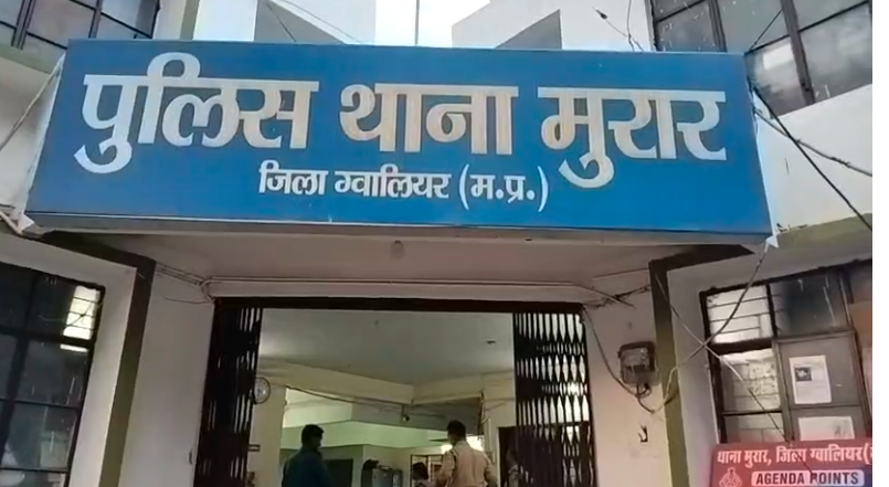 ग्वालियर में दो पड़ोसियों के बीच विवाद के चलते फायरिंग, बीजेपी मीडिया प्रभारी के पीएसओ समेत तीन घायल