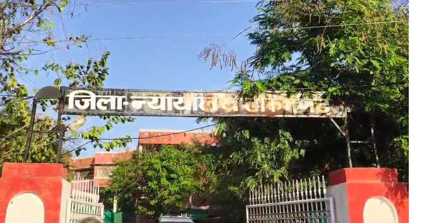 टीकमगढ़ जिला न्यायालय: बहुचर्चित हत्या मामले में 18 दोषियों को आजीवन कारावास