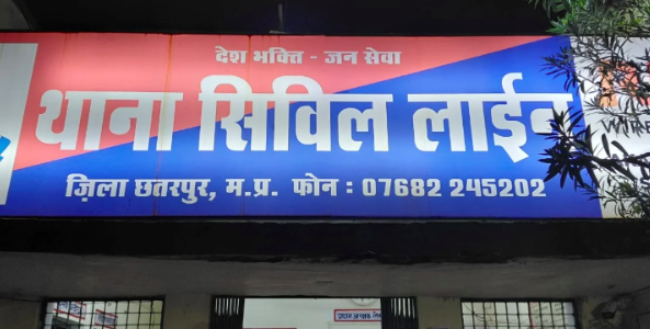 खेत में लगी आग पर त्वरित काबू, डायल 112 और फायर ब्रिगेड की मुस्तैदी से टला बड़ा हादसा