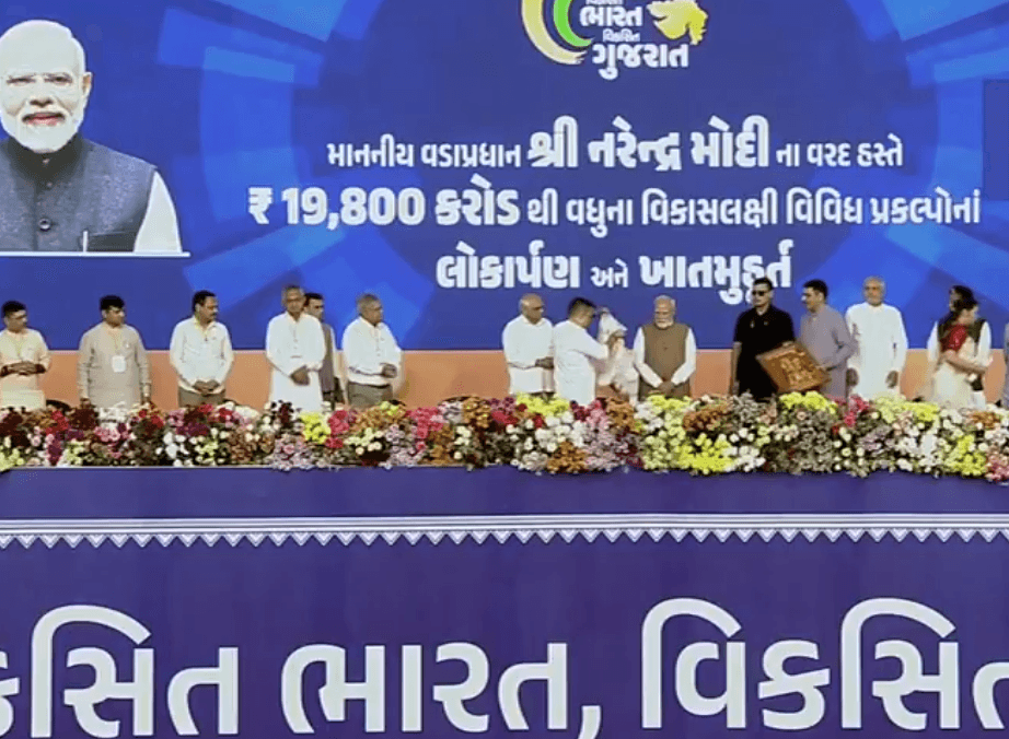 गुजरात में विकास की नई लहर: प्रधानमंत्री मोदी ने 20,000 करोड़ रुपये की परियोजनाओं का शुभारंभ किया