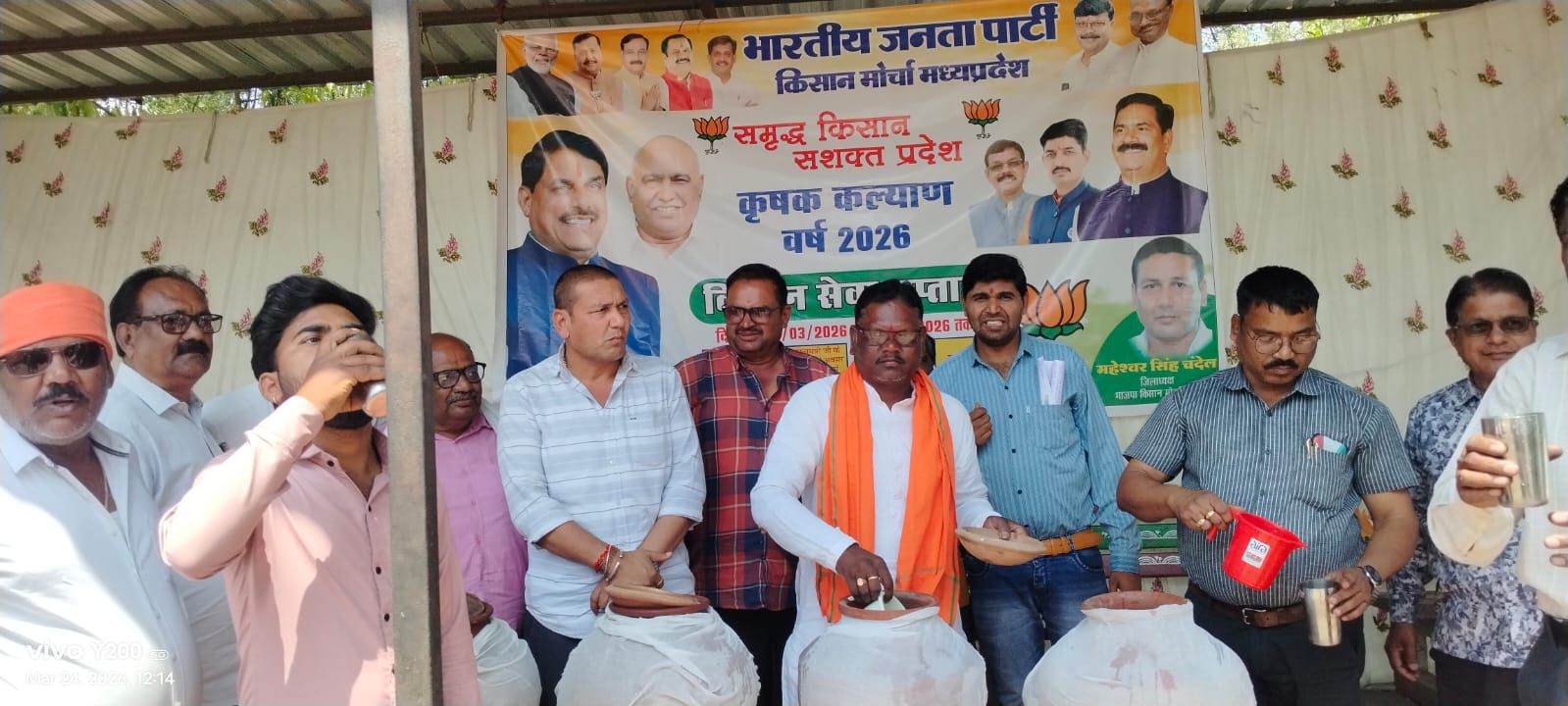 WhatsApp-Image-2026-03-24-at-3.58.06-PM