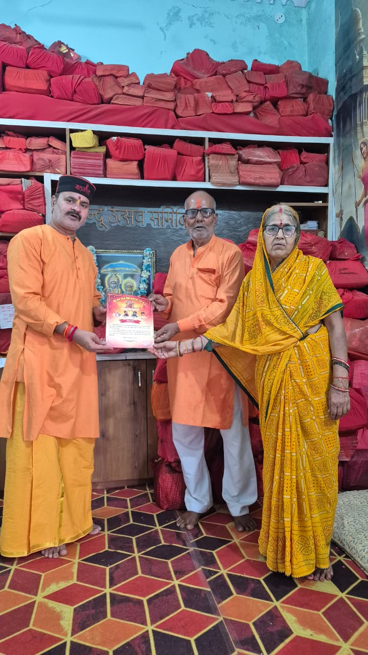 छतरपुर: आस्था का खजाना; ‘राम नाम बैंक’ में श्रद्धालुओं का बढ़ता योगदान