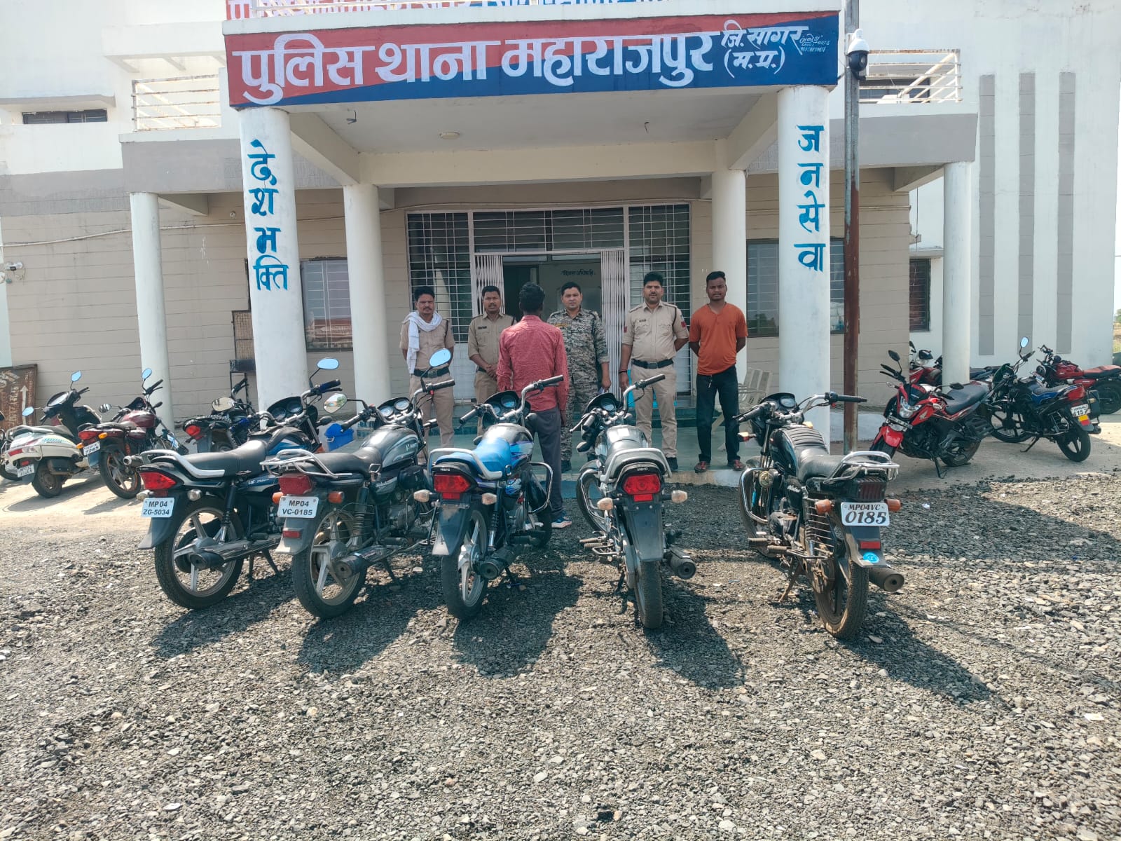 सागर पुलिस की बड़ी सफलता: अंतरराज्यीय वाहन चोर गिरफ्तार, 5 मोटरसाइकिलें बरामद