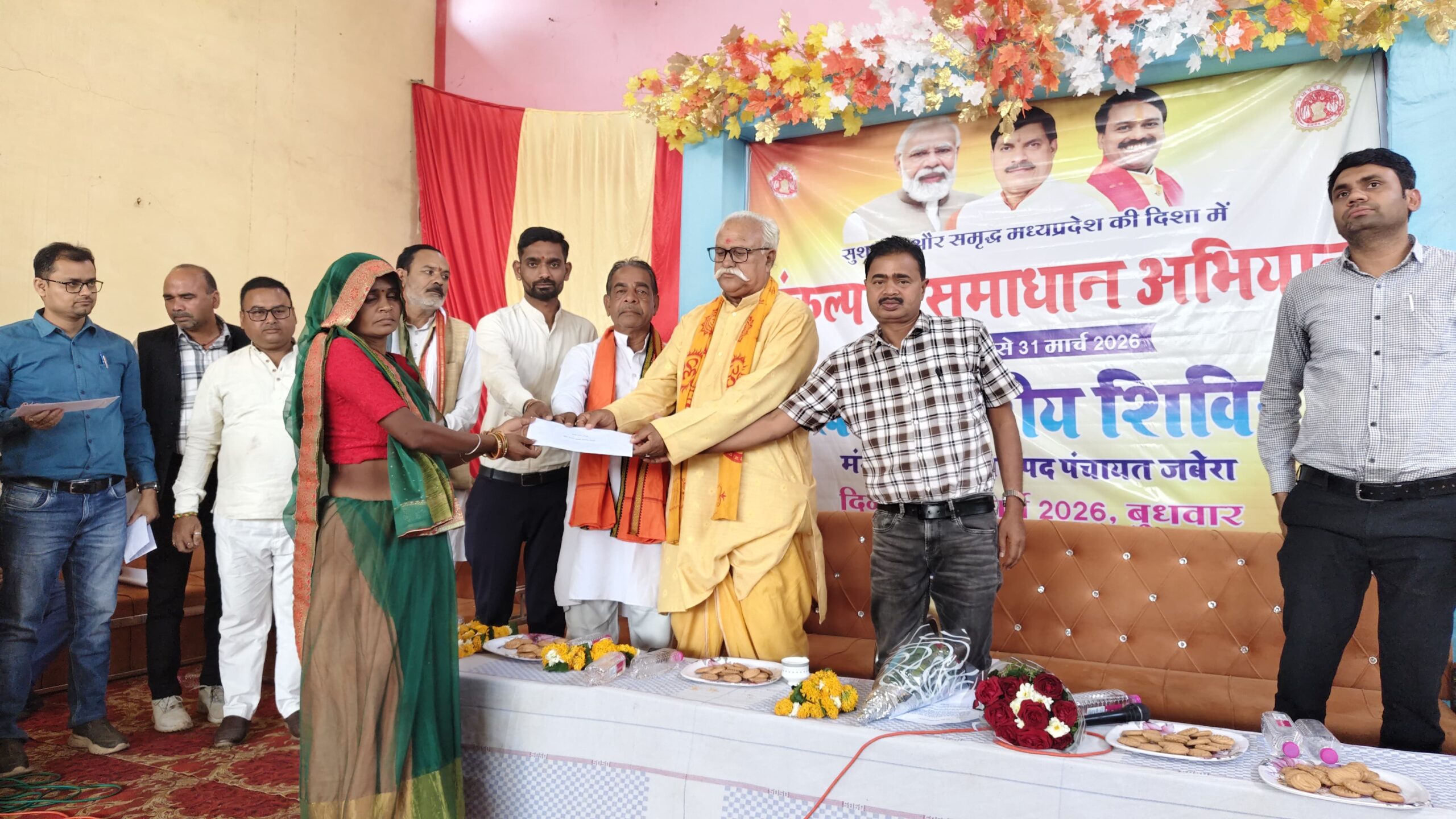 WhatsApp-Image-2026-03-25-at-8.38.28-PM