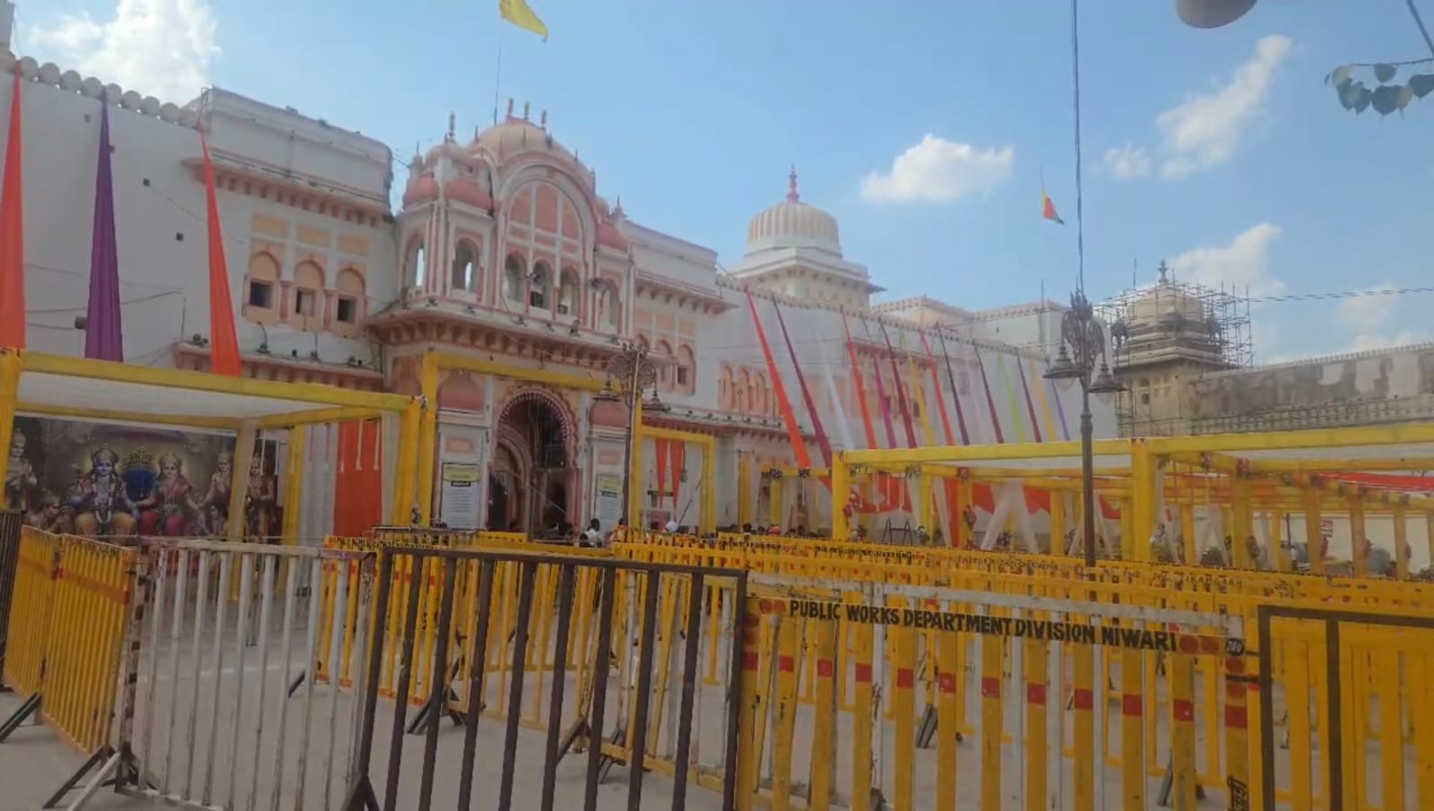 ओरछा: रामनवमी महोत्सव का भव्य आयोजन, 27 मार्च से होगी शुरूआत