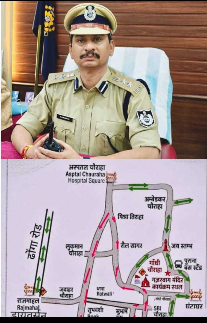 टीकमगढ़: रामनवमी पर विशेष ट्रैफिक प्लान लागू; जुलूस मार्गों पर वाहन प्रतिबंध