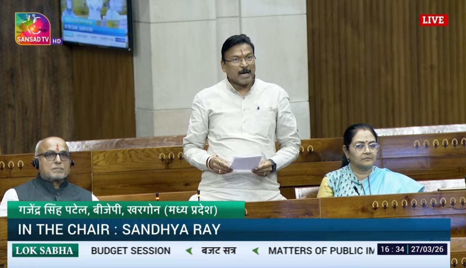 शिक्षक पात्रता परीक्षा की अनिवार्यता पर पुनर्विचार की मांग, सांसद गजेंद्र सिंह पटेल ने उठाया मुद्दा