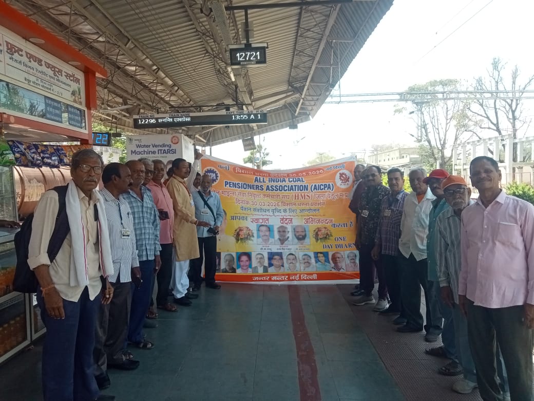 जंतर मंतर पर कोल पेंशनर्स का विशाल धरना: सेम रैंक-सेम पेंशन की मांग