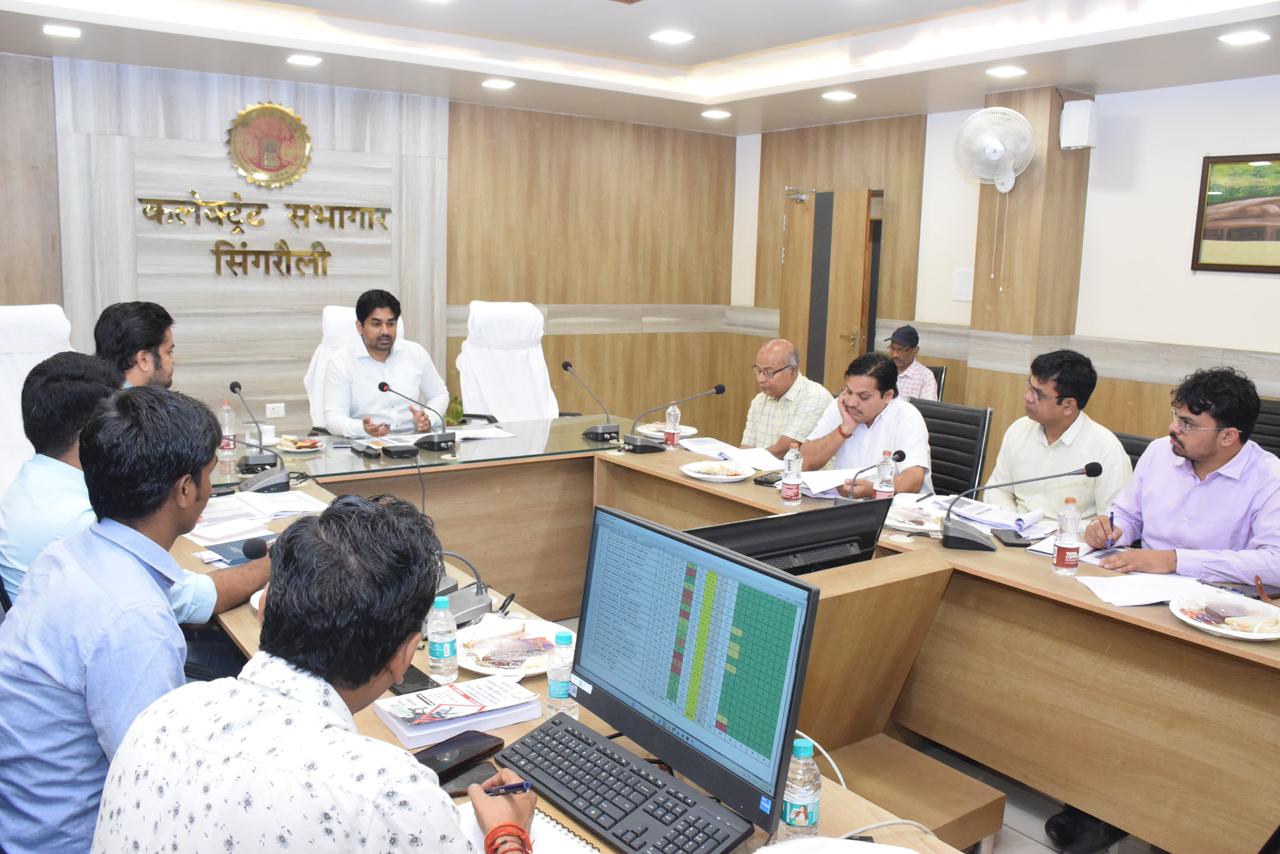 सिंगरौली में कलेक्टर की बैठक: राजस्व कार्यों में तेजी लाने के निर्देश