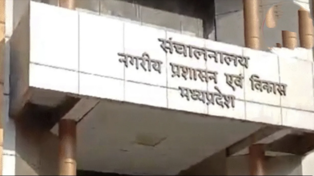 मध्य प्रदेश में नगरीय निकायों के लिए एल्डरमैन की नियुक्तियां: सागर जिले में नई शुरुआत