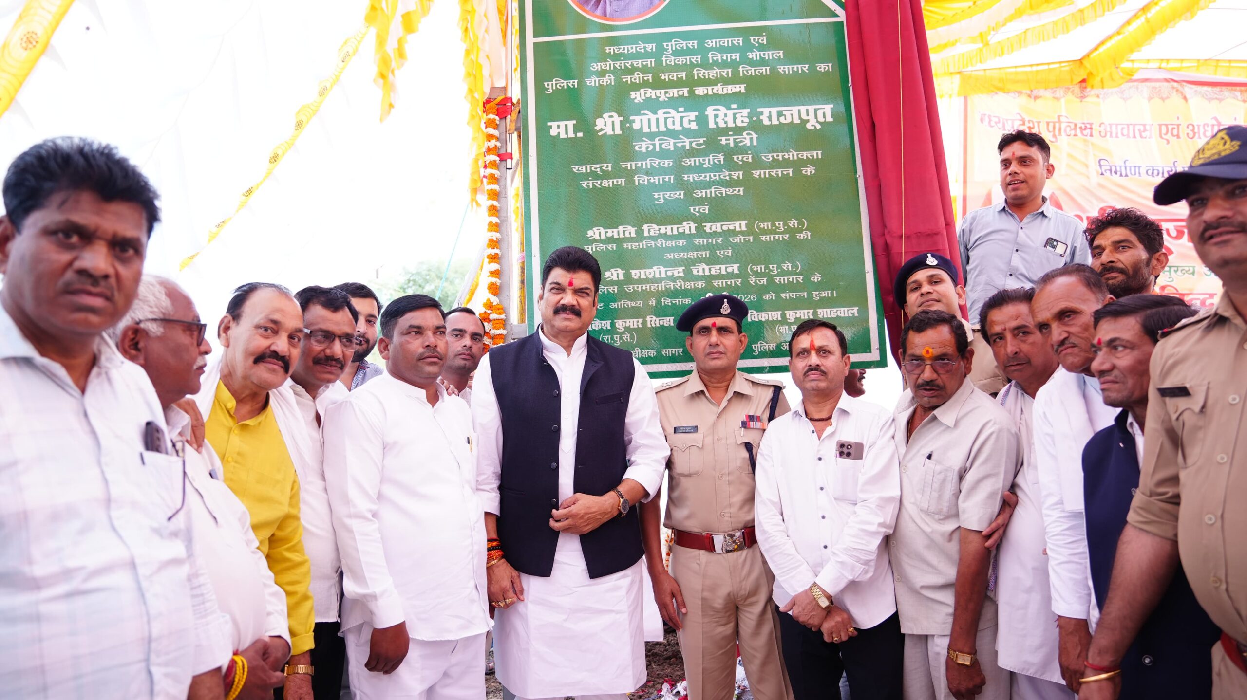 सागर: सुरखी विधानसभा के सीहोरा में नई पुलिस चौकी भवन का भूमि पूजन