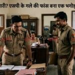 WhatsApp-Image-2026-03-30-at-3.11.38-PM