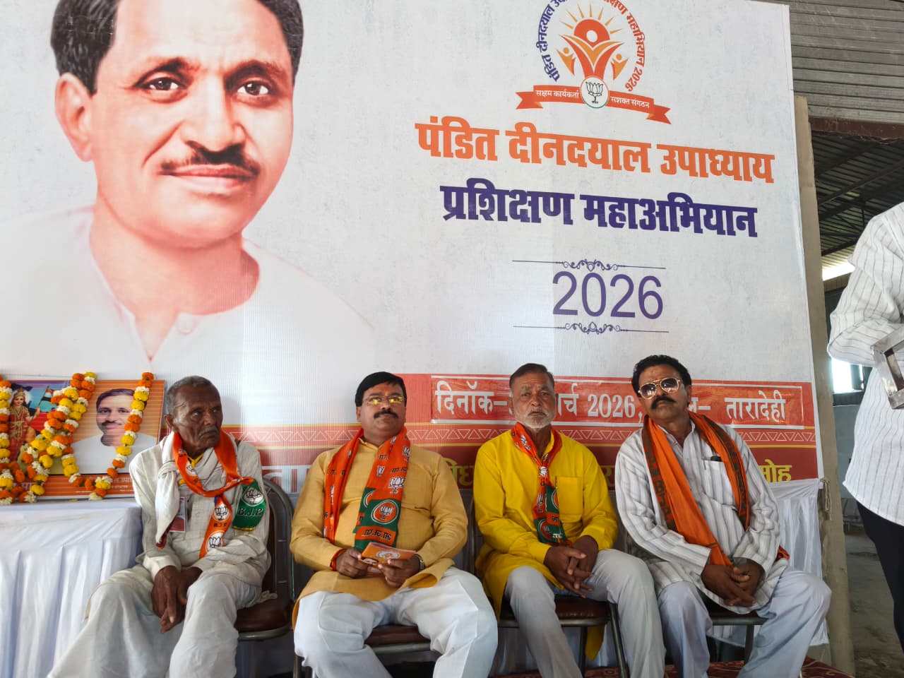 WhatsApp-Image-2026-03-30-at-6.40.44-PM