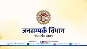 ब्रांडवाणी विशेष: भ्रष्टाचार का ‘महाकुंभ’ बना MP जनसंपर्क और माध्यम