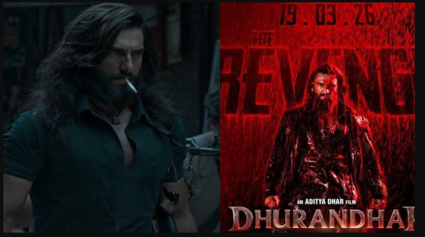 रणवीर सिंह की फिल्म धुरंधर 2 का ट्रेलर रिलीज, 19 मार्च को सिनेमाघरों में आएगी