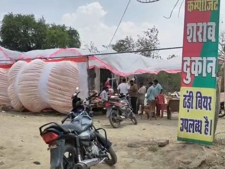 सतना: सिंडिकेट आरोप के बीच दुकान सील, टेंट में शराब बेचने को मजबूर