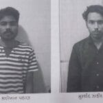 69e745eaee035-isis-suspects-213952126-16x9-1