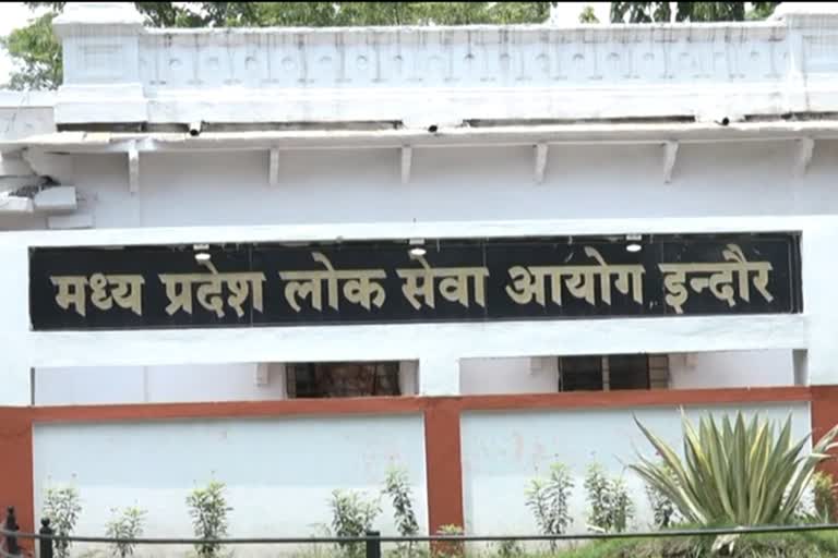 राज्य सेवा एवं वन सेवा प्रारंभिक परीक्षा-2026 रायसेन में 06 परीक्षा केन्द्रों पर 26 अप्रैल को होगी आयोजित