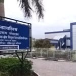 भोपाल के एमपी नगर में ट्रांसफॉर्मर में भीषण आग; बिजली कंपनी की त्वरित कार्रवाई से टला बड़ा हादसा