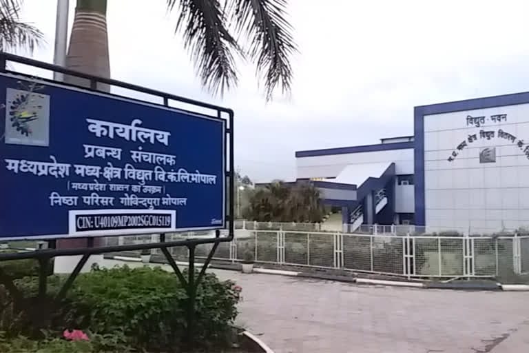 भोपाल के एमपी नगर में ट्रांसफॉर्मर में भीषण आग; बिजली कंपनी की त्वरित कार्रवाई से टला बड़ा हादसा