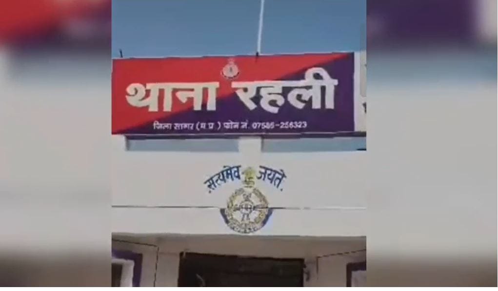 सागर: अतिक्रमण हटाने के विवाद में लाठी-डंडे और कुल्हाड़ी से हमला, 5 लोग घायल