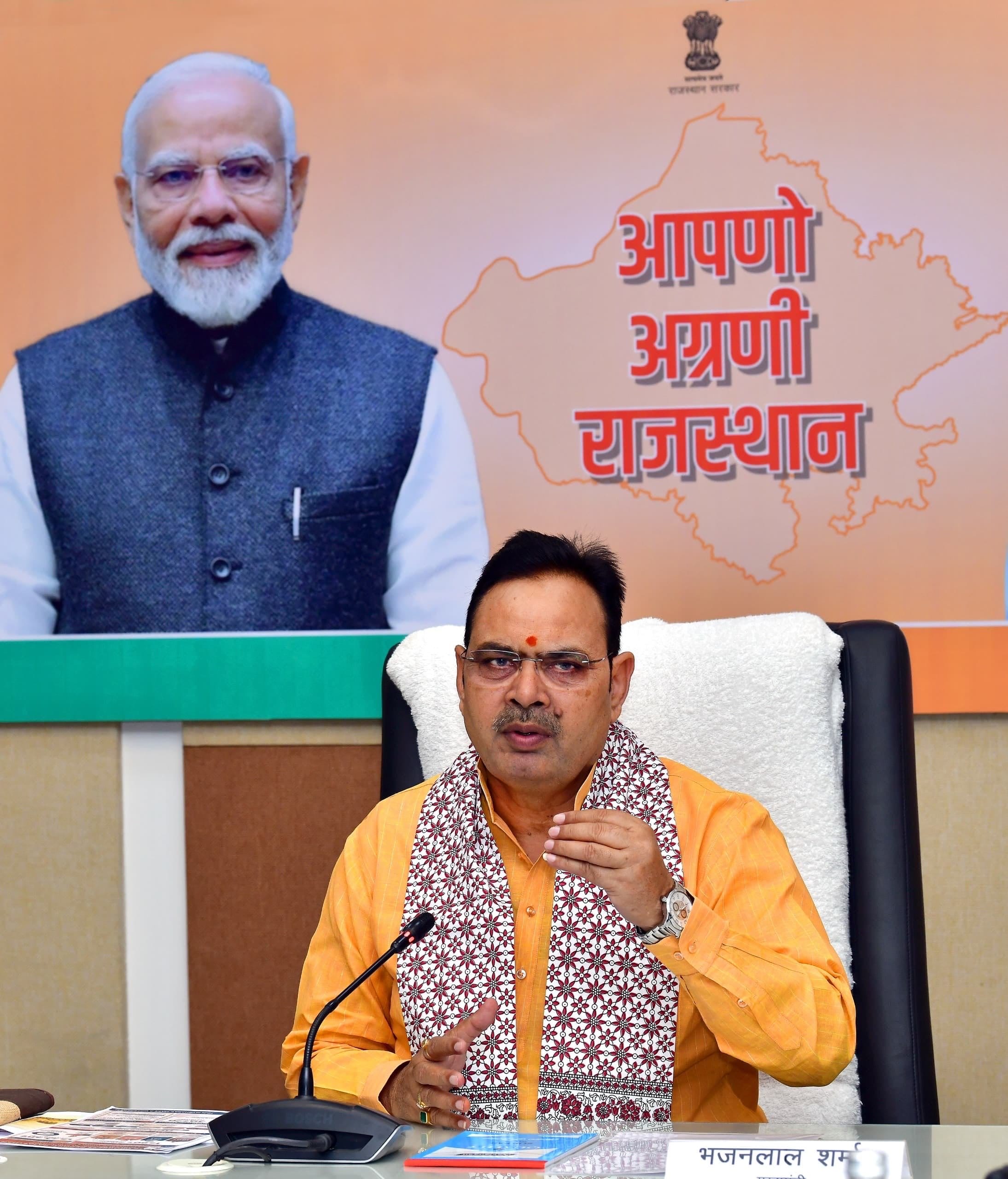 राजस्थान के मुख्यमंत्री ने की ‘माय भारत’ पोर्टल की समीक्षा, युवाओं के विकास पर दिया जोर