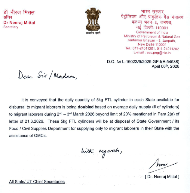 प्रवासी मजदूरों के लिए बढ़ाई गई एलपीजी सिलेंडर की आपूर्ति: मंत्रालय ने दिए निर्देश