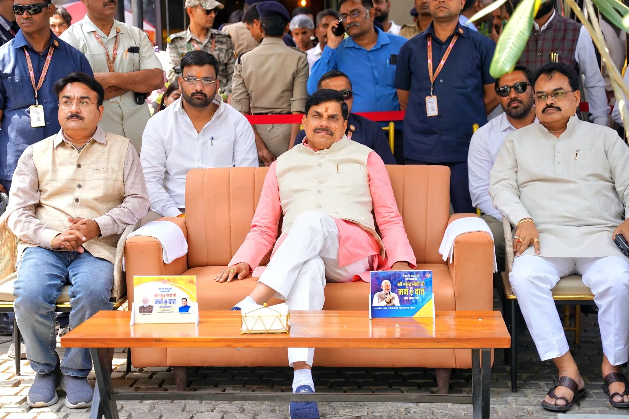 ‘मन की बात’ 133वां एपिसोड: भोपाल में CM डॉ. मोहन यादव ने युवाओं संग सुनी ‘मन की बात’, CM डॉ. मोहन यादव बोले- डिजिटल जनगणना में बढ़-चढ़कर लें भाग