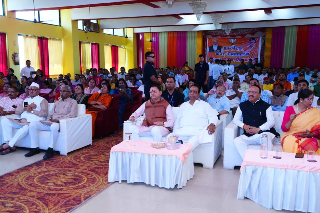 देहरादून: सीएम धामी ने सुना पीएम मोदी का ‘मन की बात’ कार्यक्रम, विकास और आत्मनिर्भर भारत पर हुई चर्चा