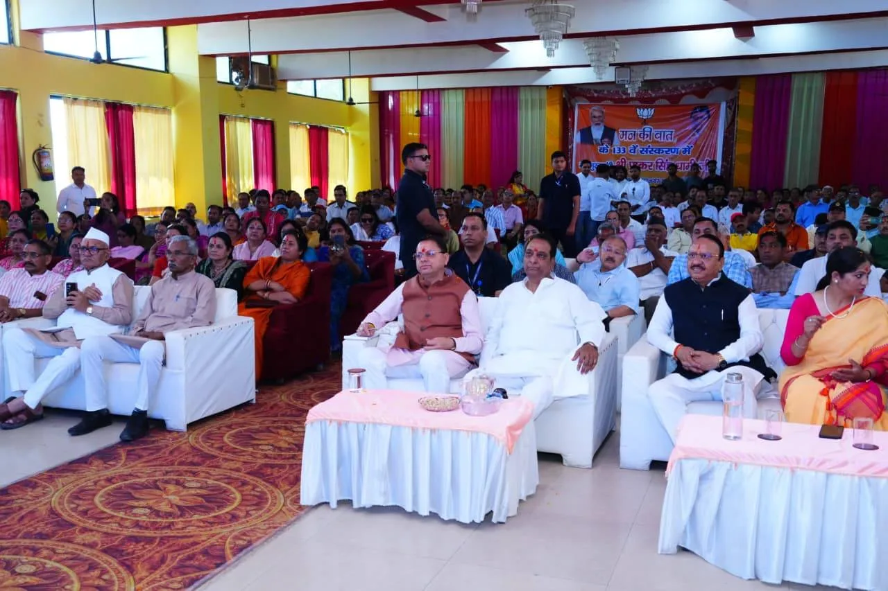 देहरादून: सीएम धामी ने सुना पीएम मोदी का ‘मन की बात’ कार्यक्रम, विकास और आत्मनिर्भर भारत पर हुई चर्चा