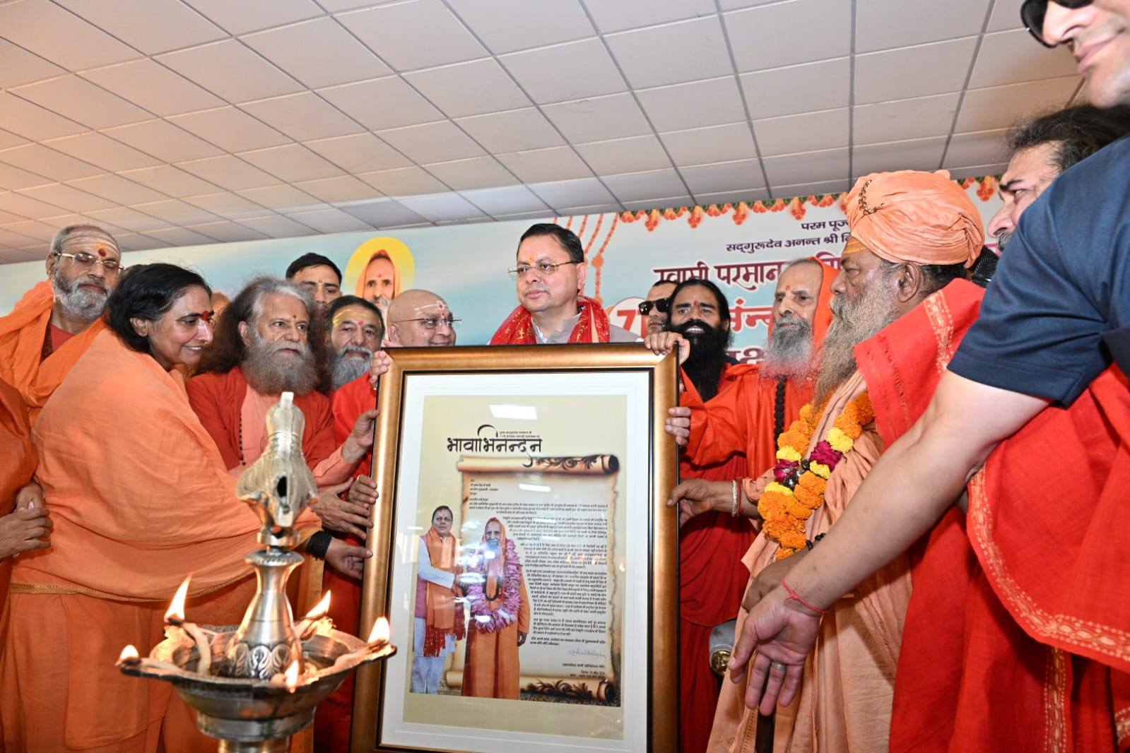 हरिद्वार: संन्यास जयंती महोत्सव में शामिल हुए सीएम पुष्कार सिंह धामी, संतों का लिया आशीर्वाद