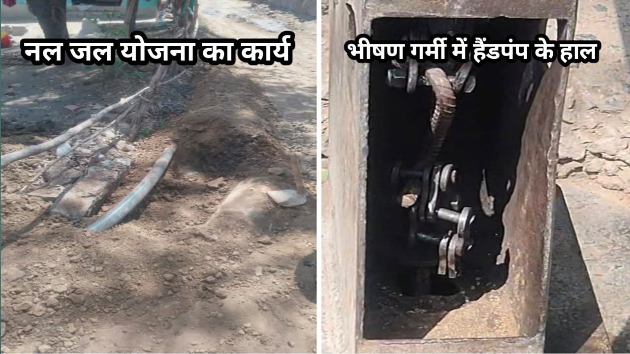 भ्रष्टाचार की भेंट चढ़ रही ‘नल-जल’ योजना; सागर के देवरी में नियमों को रौंदकर सतह पर बिछा दी पाइपलाइन