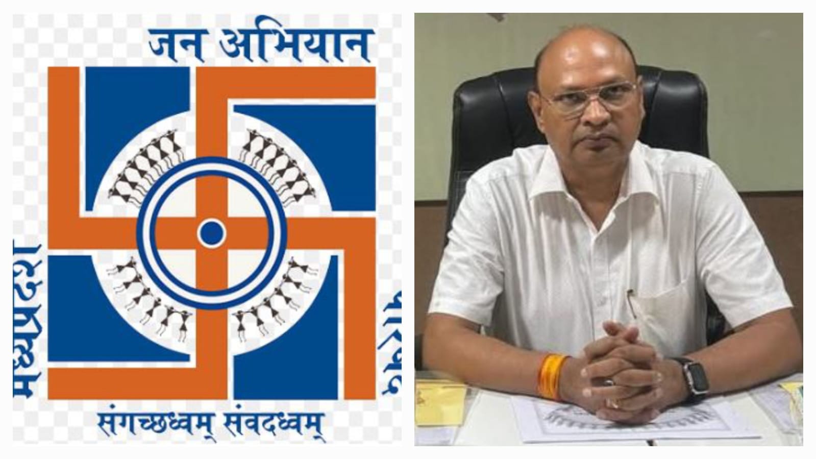 MPJAP महाघोटाला: 100 करोड़ के भ्रष्टाचार और अपात्र नियुक्ति के घेरे में डॉ. धीरेंद्र पांडेय, नियमों को ताक पर रखकर चहेतों को बाँटी रेवड़ियाँ